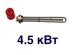 ТЭН 4.5 кВт для твердотопливных котлов